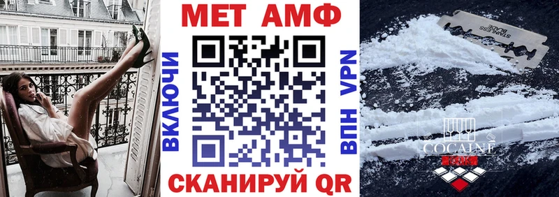 Амфетамин Premium  Купить закладки  Барыш 