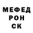 Меф мяу мяу Nika Kuharchyk