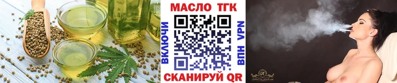 Купить  Барыш  Печенье с ТГК марихуана 