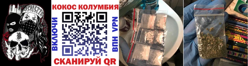 Купить  Барыш  Кокаин Боливия 