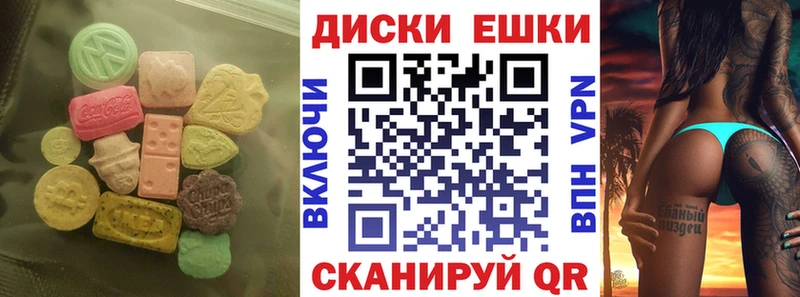 Ecstasy 99% Барыш