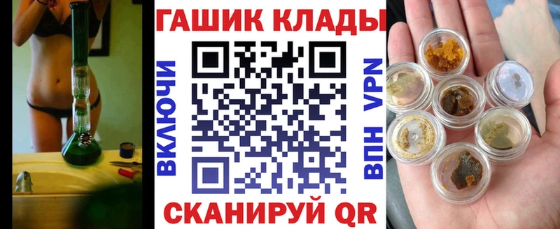 ГАШ индика сатива  Купить  Барыш 