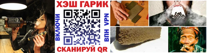 ГАШИШ гарик Барыш