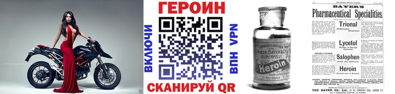 Купить  Барыш  Героин гречка 