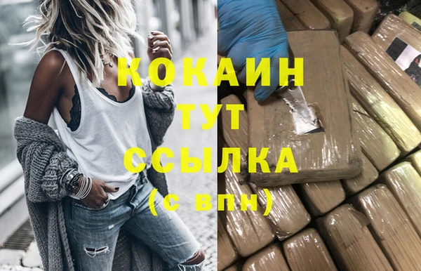 тгк Киреевск