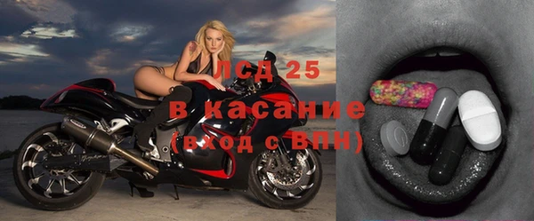 бутират Кинешма