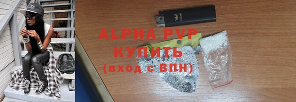 бутират Кинешма
