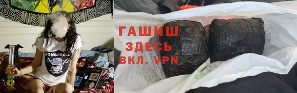 бутират Кинешма