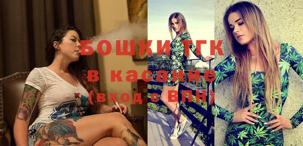 бутират Кинешма
