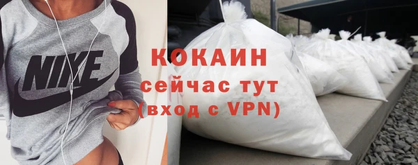 тгк Киреевск