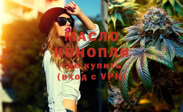 бутират Кинешма