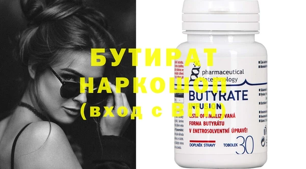 тгк Киреевск