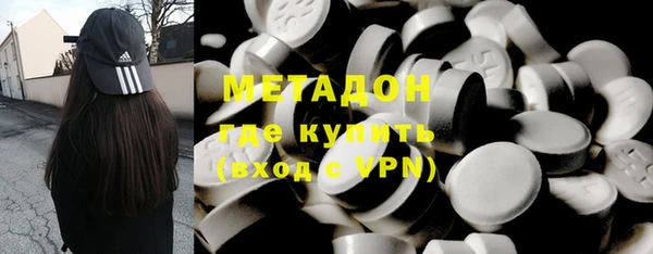 бутират Кинешма