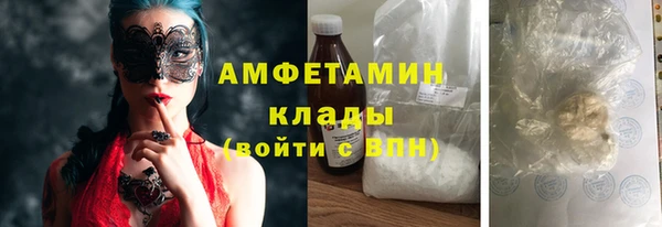 бутират Кинешма
