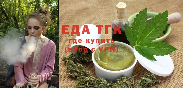 тгк Киреевск