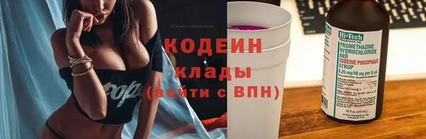 тгк Киреевск