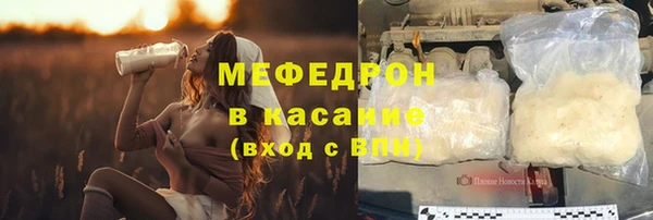 бутират Кинешма