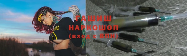 бутират Кинешма
