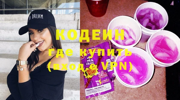 COCAINE Киренск