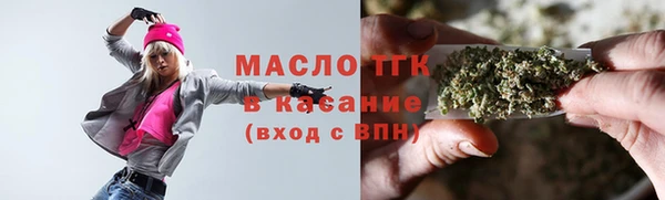 тгк Киреевск