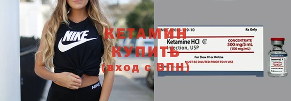 бутират Кинешма