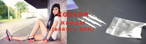 COCAINE Киренск