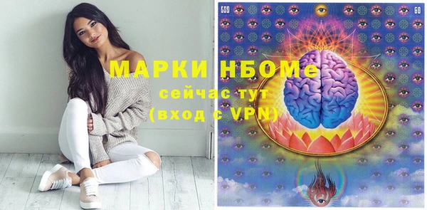 тгк Киреевск