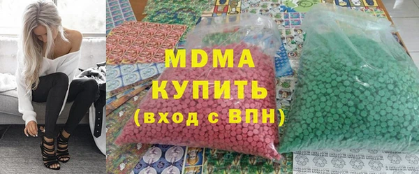 бутират Кинешма
