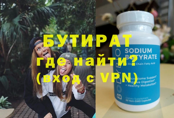 COCAINE Киренск