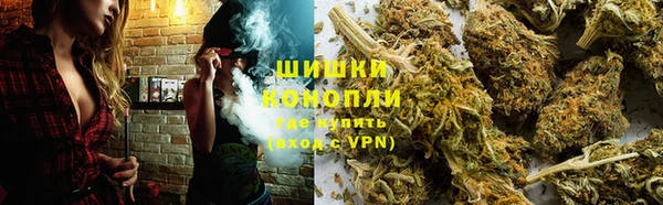 бутират Кинешма