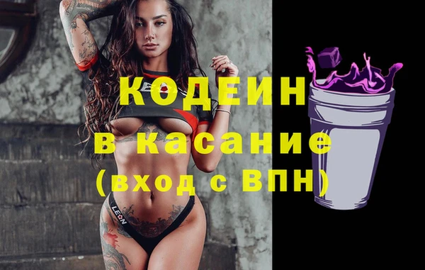 тгк Киреевск