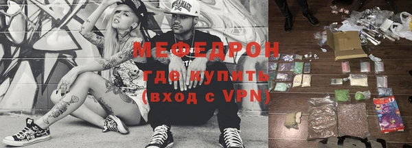бутират Кинешма