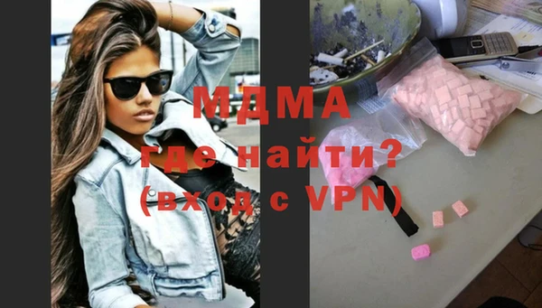 бутират Кинешма