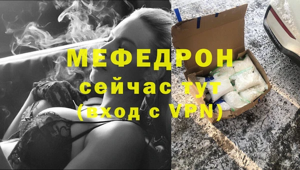 бутират Кинешма