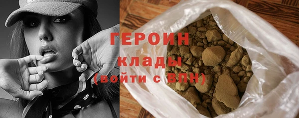 тгк Киреевск