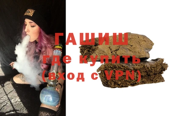 тгк Киреевск