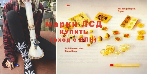 бутират Кинешма