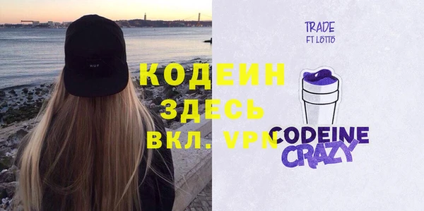 COCAINE Киренск