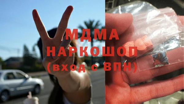 тгк Киреевск