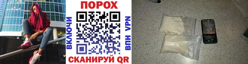 Метамфетамин пудра  Купить  Барыш 