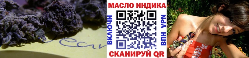 Купить где  Барыш  ТГК Wax 