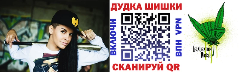 Купить где  Барыш  МАРИХУАНА Bruce Banner 